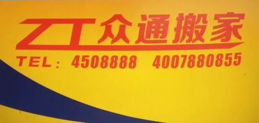 西固便民服務(wù)指南 家政開鎖維修一站通，母嬰用品手機(jī)銷售與健康咨詢?nèi)采w