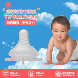 咪嘉母嬰用品 工廠直銷、一件代發(fā)，火爆招商開啟母嬰財(cái)富新通路